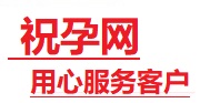 顺河捐卵试管助孕机构-代媽网